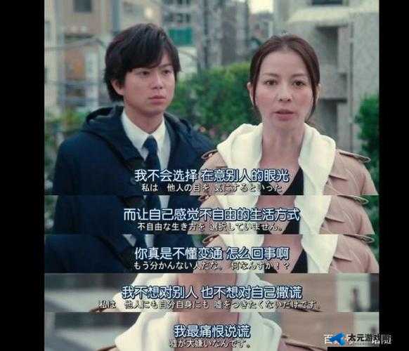 痛苦的女装自辱训练的变化:从抗拒到自我接纳的转变