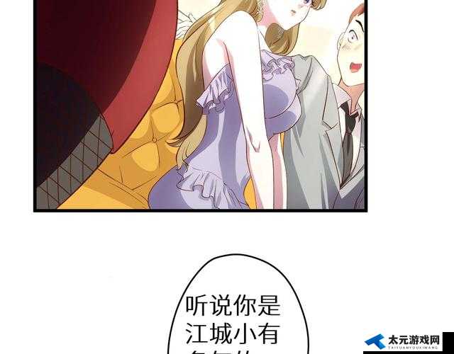 姐姐 3 之激战后厨最终决战免费观看:是惊喜还是惊吓?