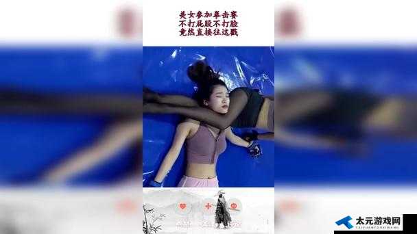 燃烧少女的秘密!打白嫩㊙️屁屁网站视频_校园风云三连爆笑反转