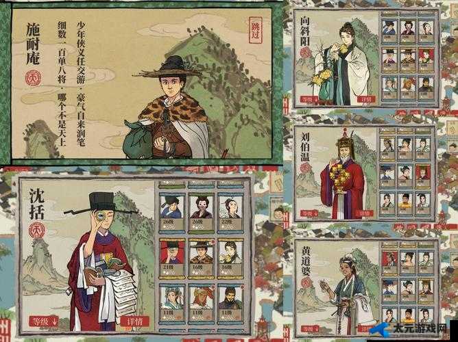 江南百景图刘伯温抽不抽?亲测这4个真相眼泪都要掉下来!