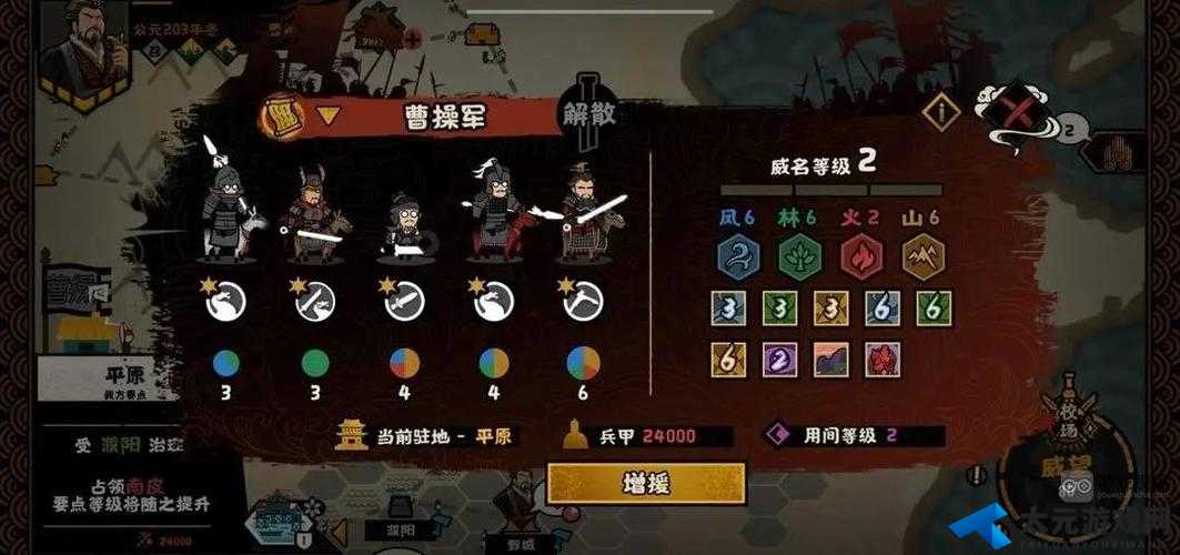 无悔华夏行军虎符必看攻略!3分钟教你政策搭配赢全图